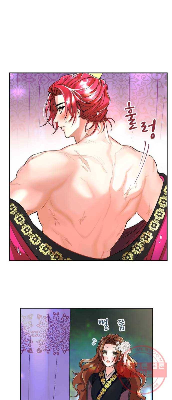 이계 무슨 황비 시즌2 2화 47