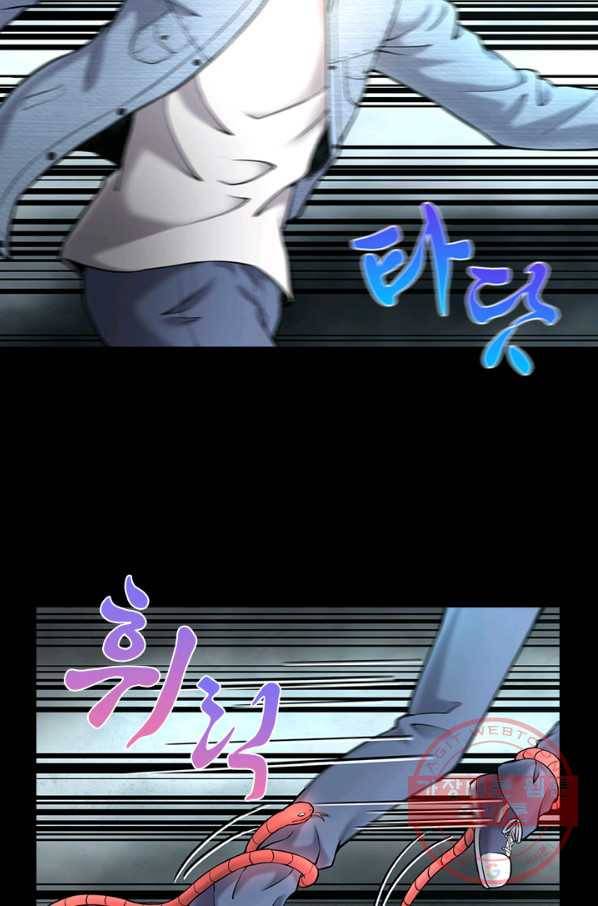 이발사 2부 23화 8