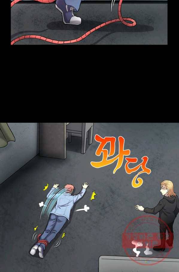 이발사 2부 23화 9
