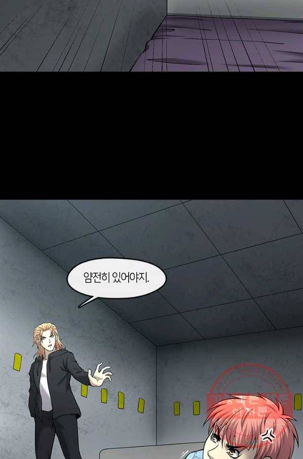 이발사 2부 23화 10