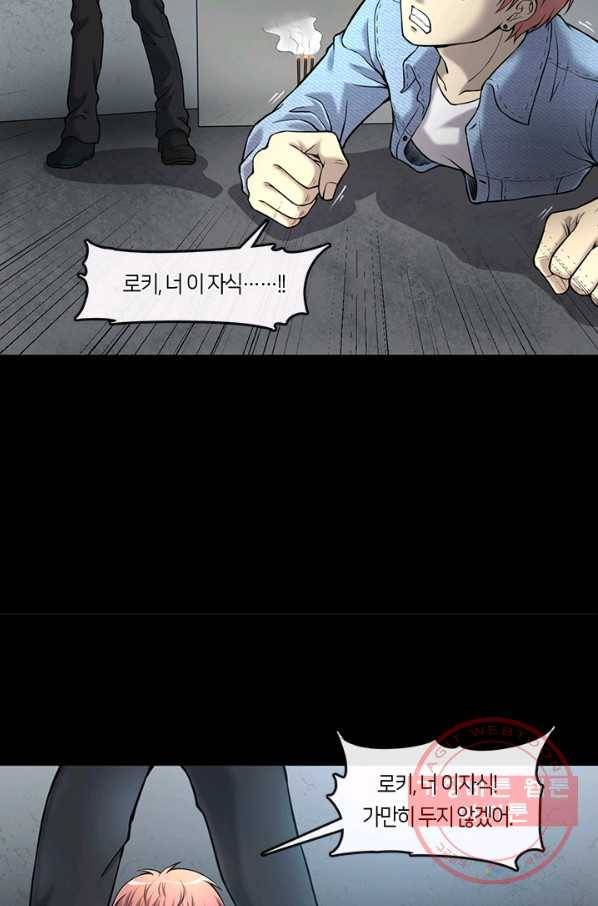 이발사 2부 23화 11