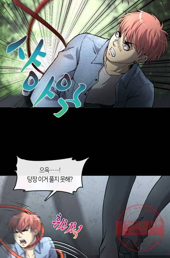 이발사 2부 23화 13