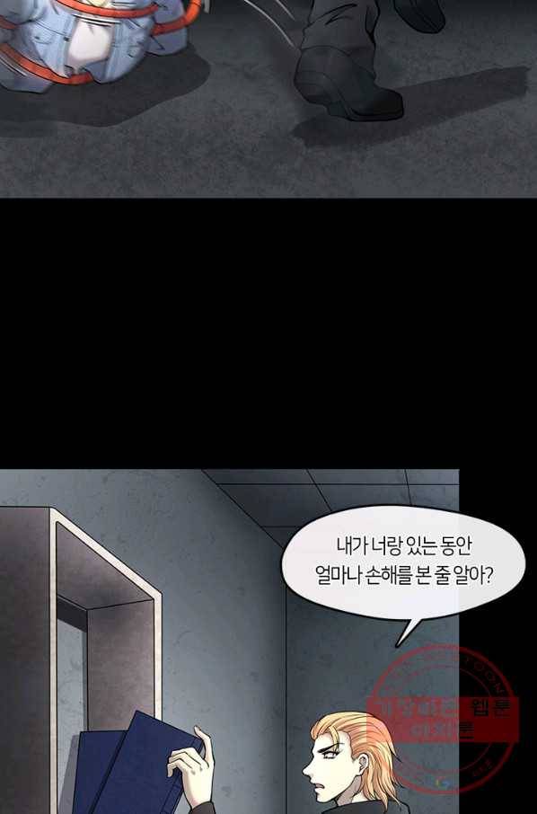 이발사 2부 23화 14
