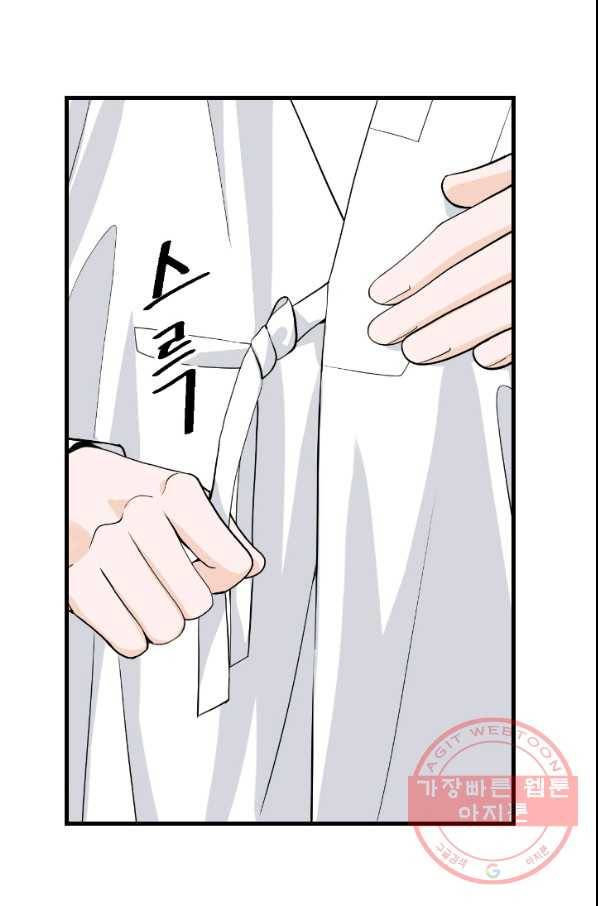 화홍 2부 54화 56