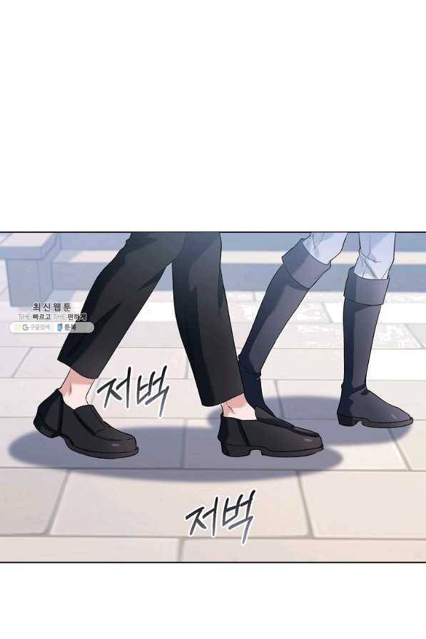 2회차는 레드카펫으로 28화 1