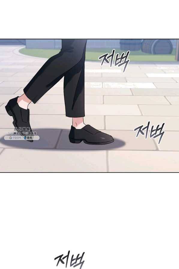 2회차는 레드카펫으로 28화 2