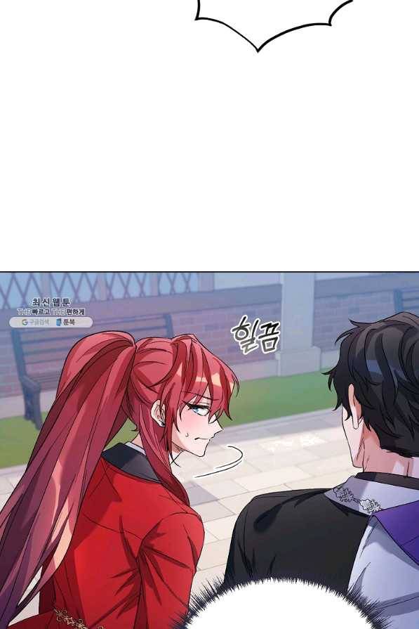 2회차는 레드카펫으로 28화 7