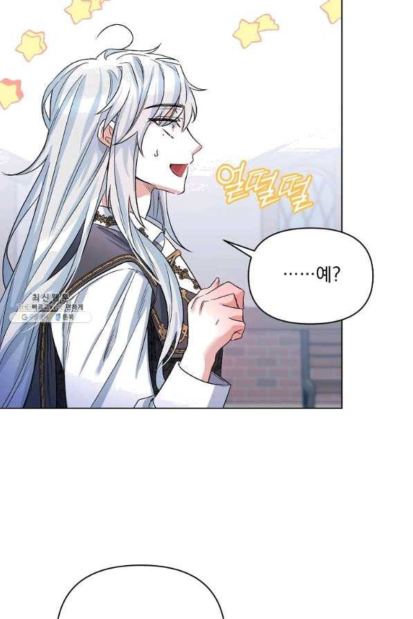 2회차는 레드카펫으로 28화 19