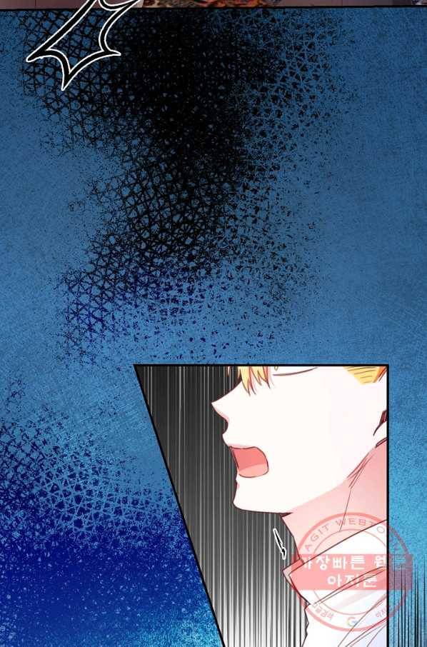 그녀가 악녀로 사는 이유 53화 11