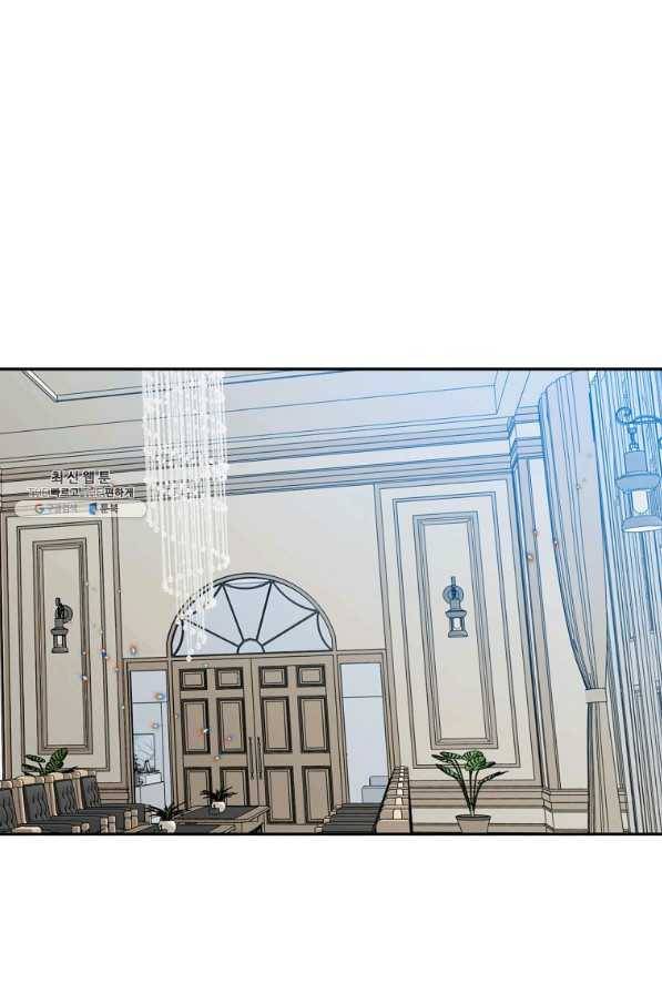 프로젝트 S 84화 7