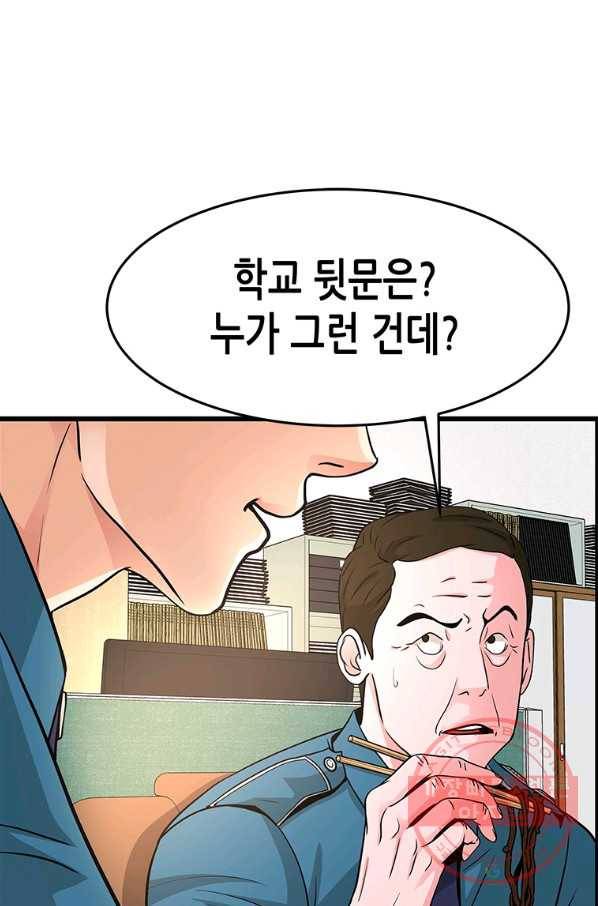 천 개의 달이 뜨면 33화 10