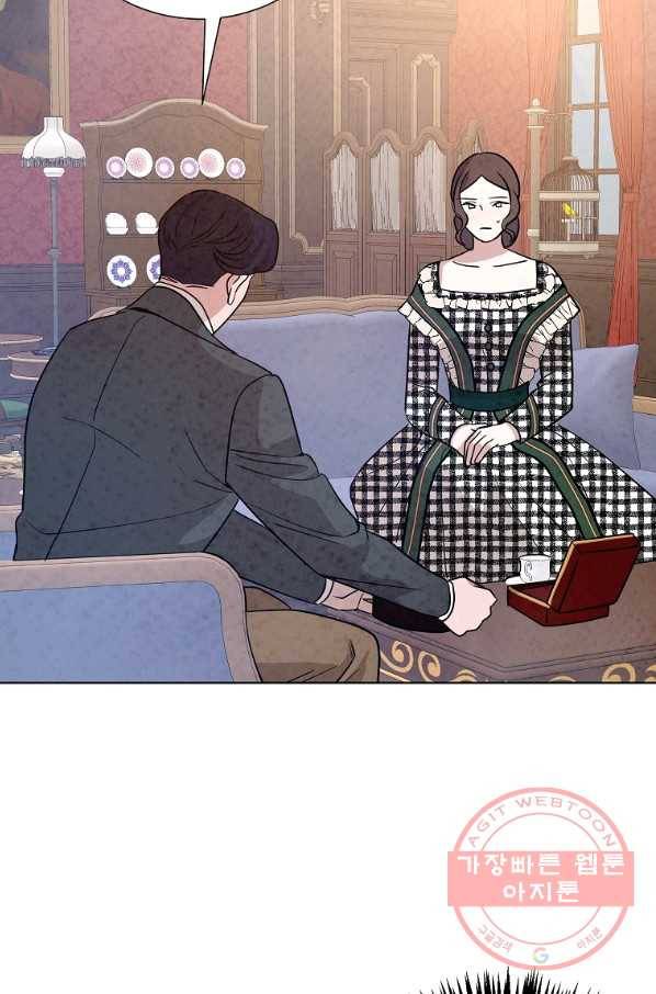 유리의 벽 91화 22