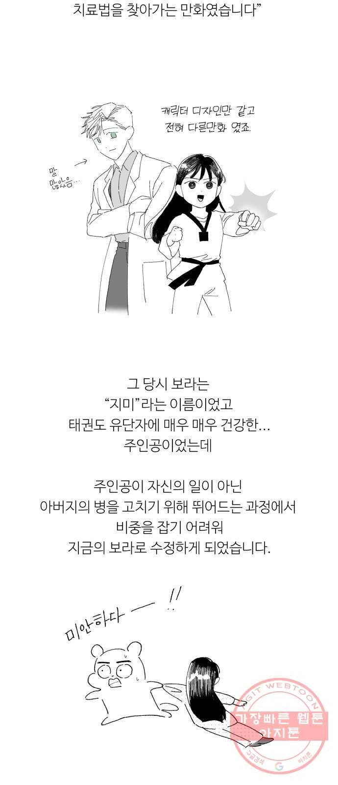 매지컬 메디컬 후기 8