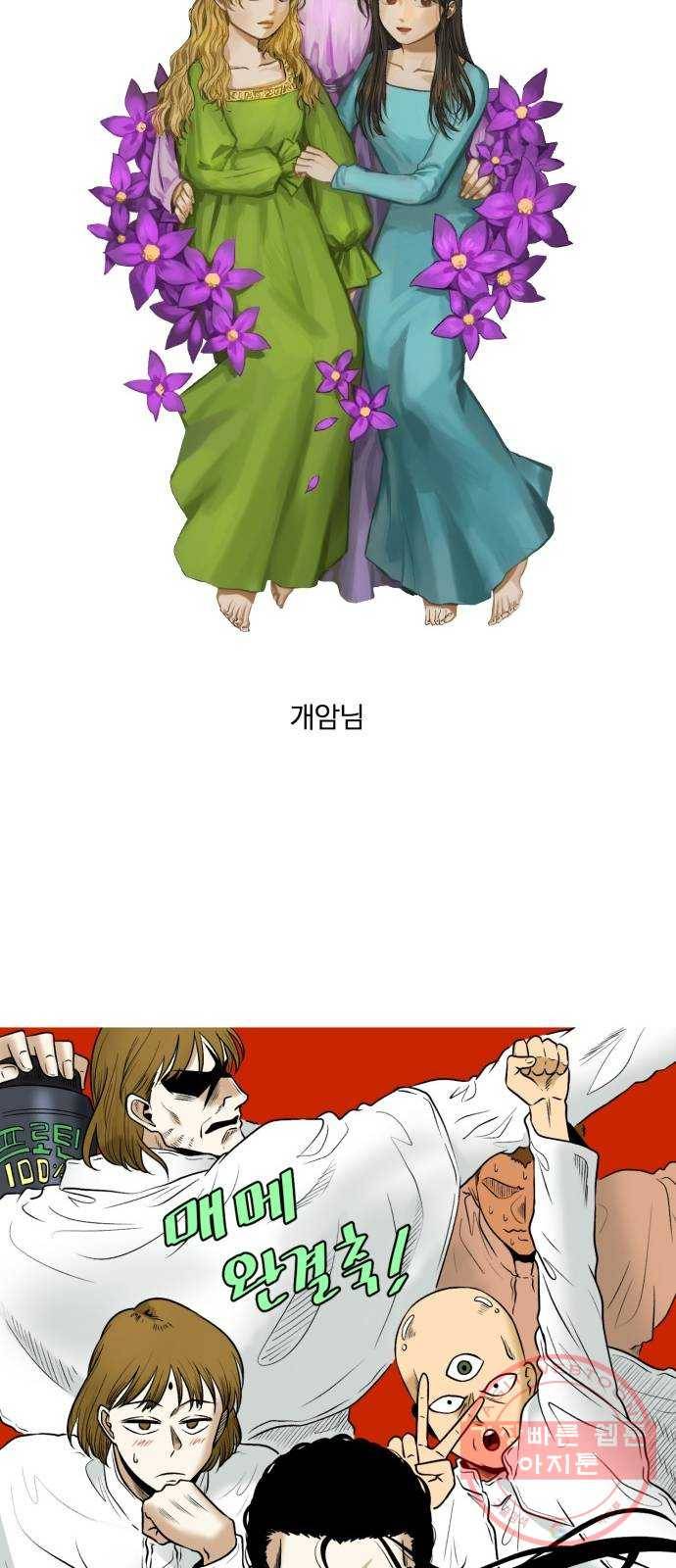 매지컬 메디컬 후기 16
