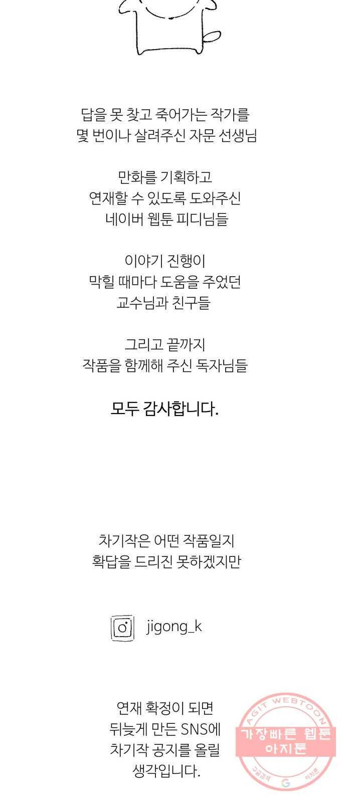 매지컬 메디컬 후기 18