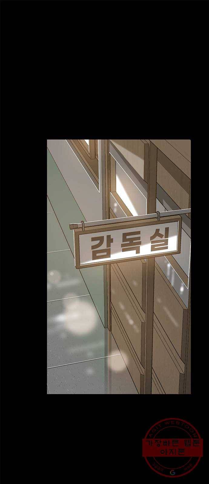 인피니티 34화 1