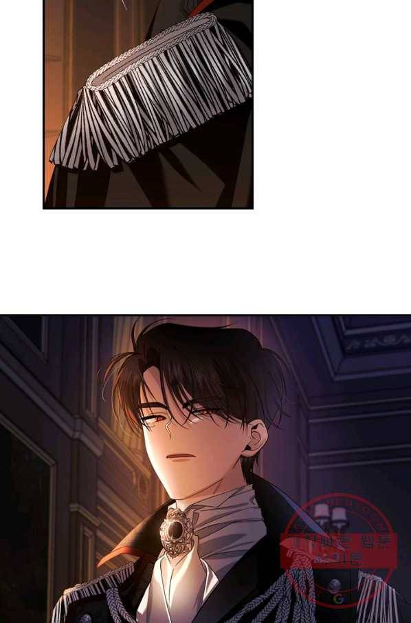 황제의 아이를 숨기는 방법 2화 12