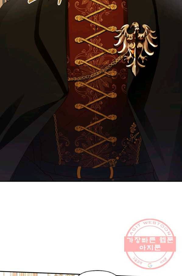 황제의 아이를 숨기는 방법 12화 11