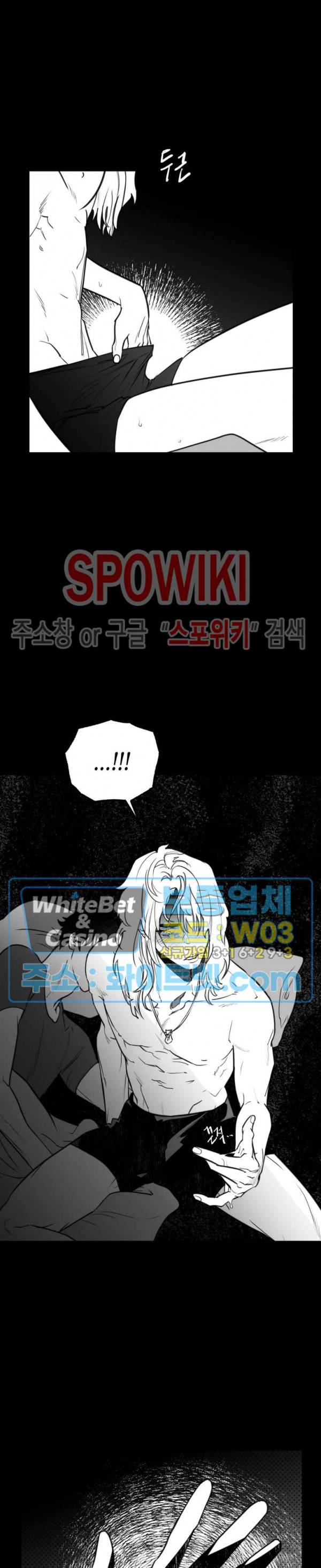데가제 24화 9