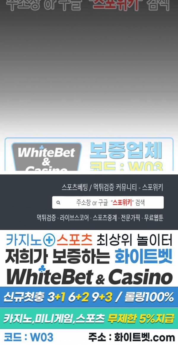 데가제 24화 20