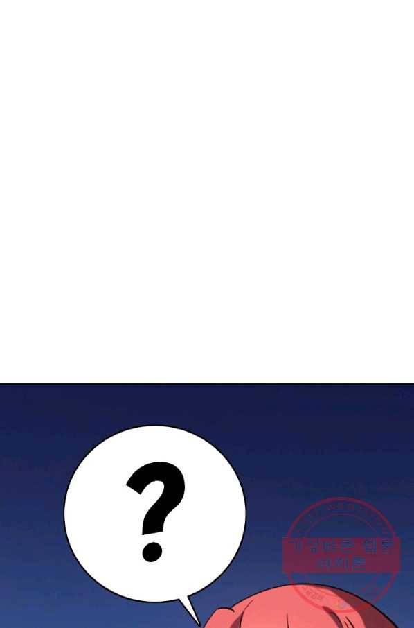 백련성신 582화 13