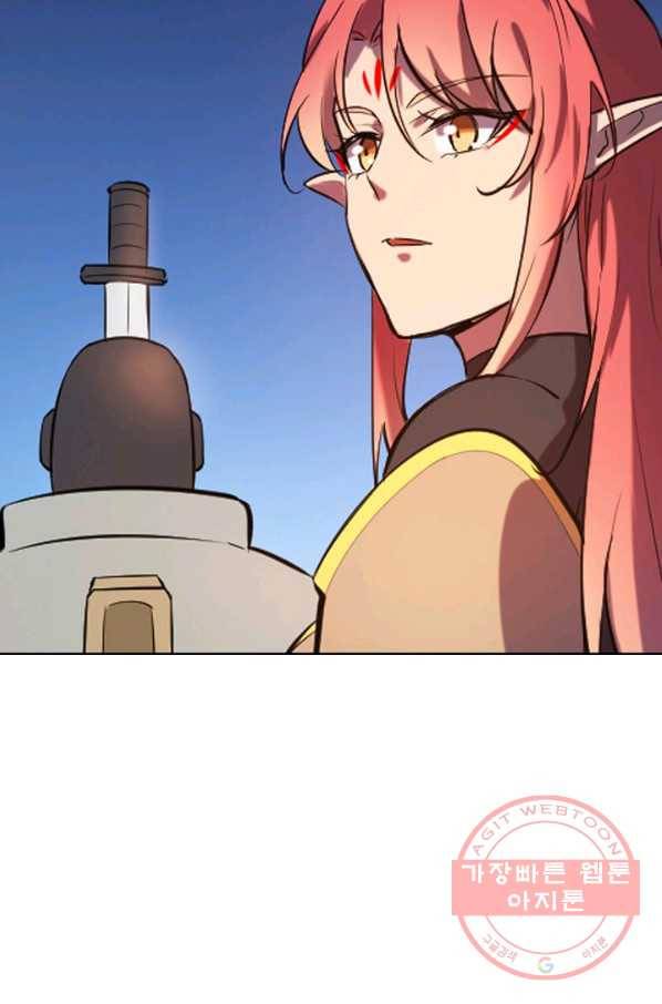 백련성신 582화 14