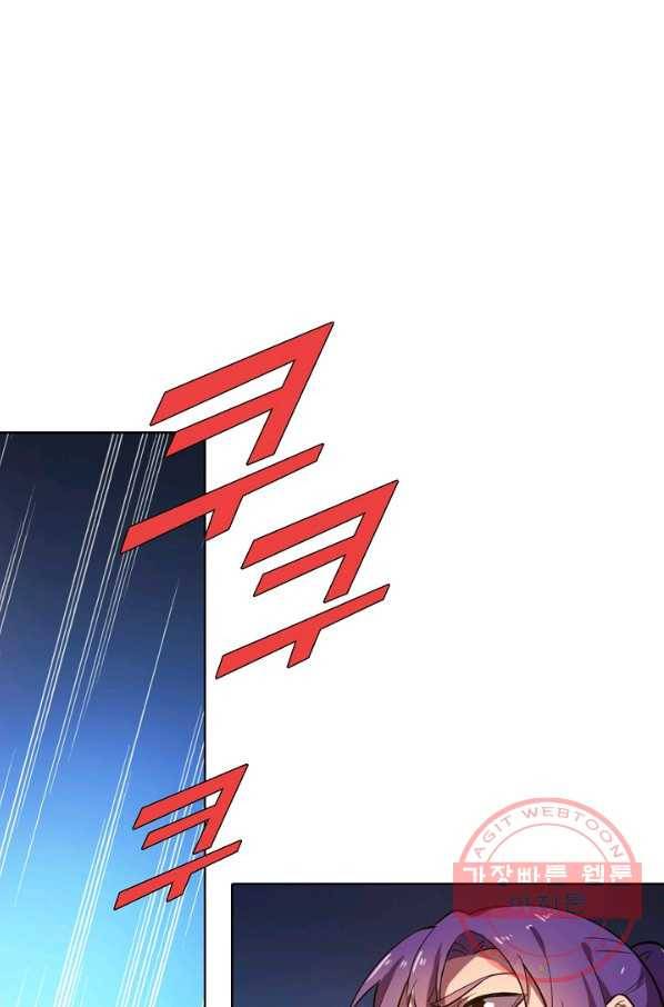백련성신 582화 17