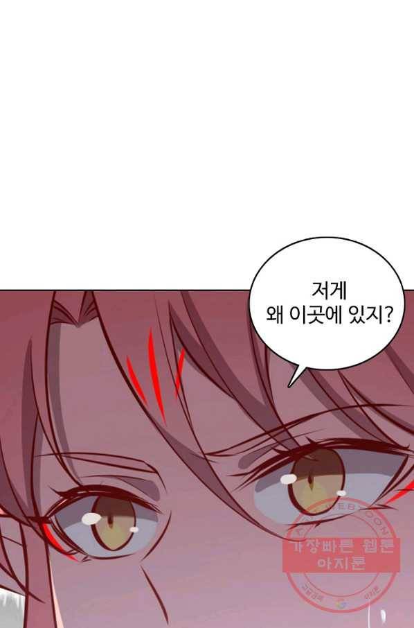 백련성신 582화 20
