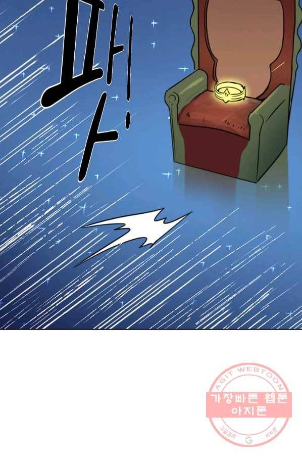 백련성신 582화 22