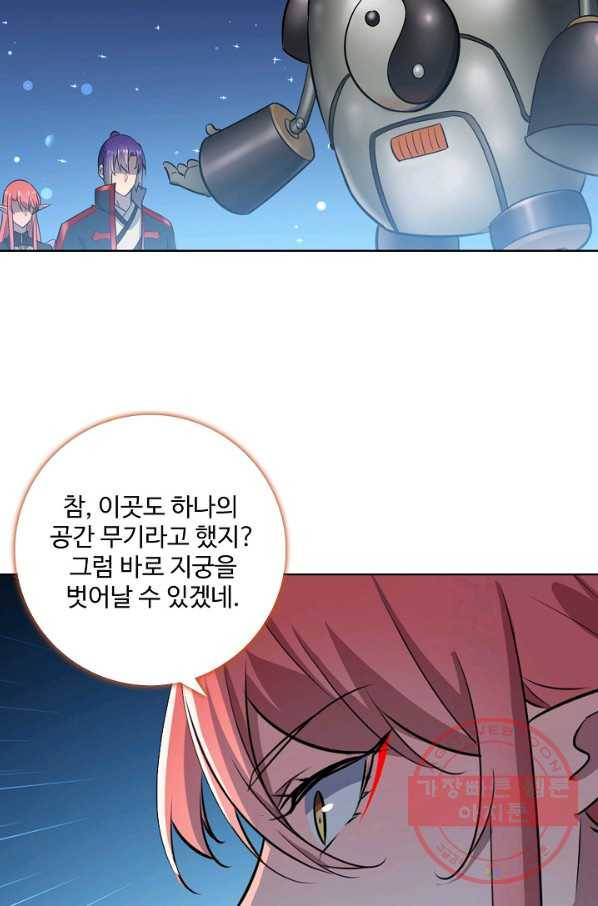 백련성신 582화 49