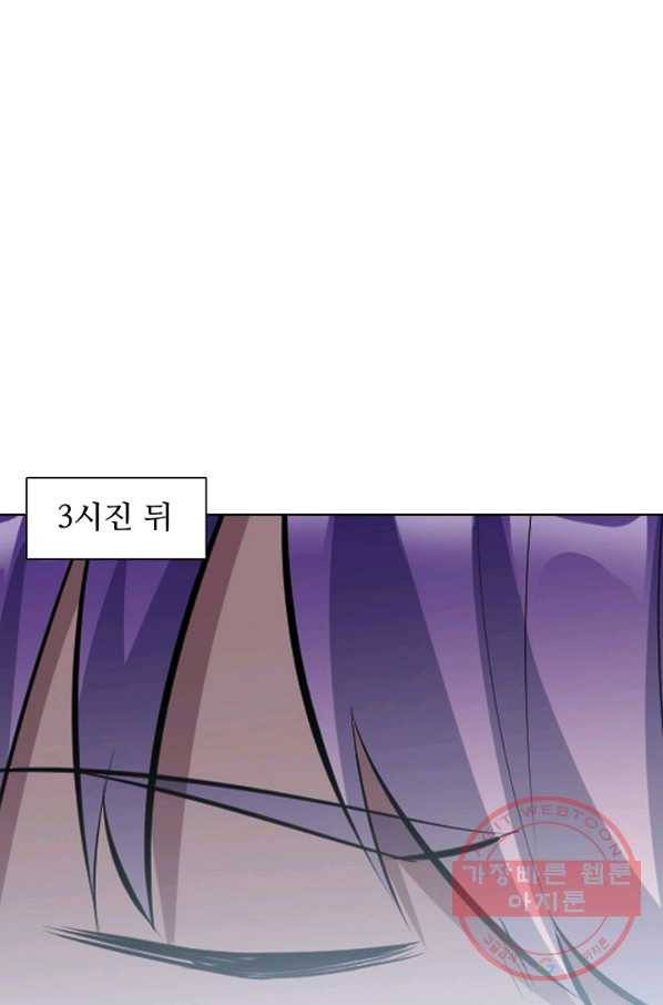백련성신 582화 56