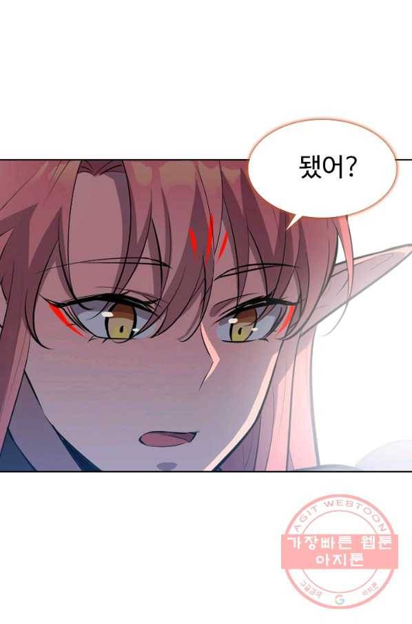 백련성신 582화 60