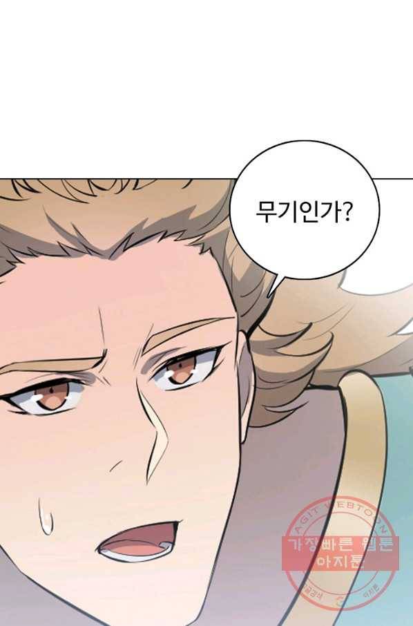 백련성신 582화 68