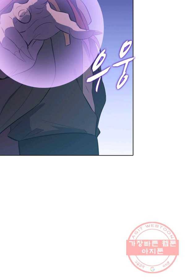 백련성신 582화 84