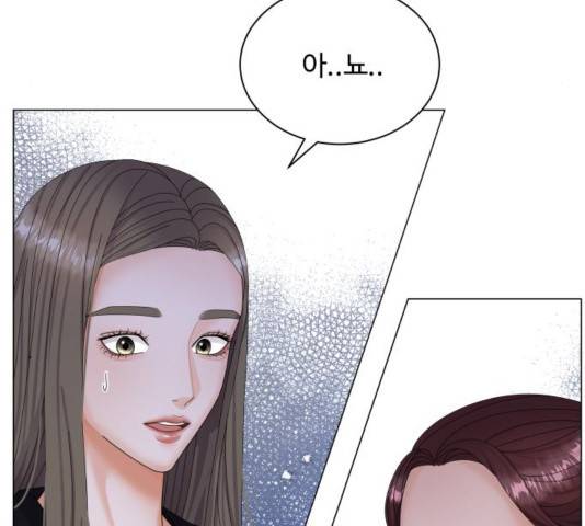 물어보는 사이 36화 14