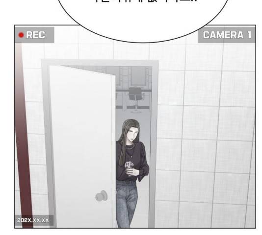 물어보는 사이 36화 26