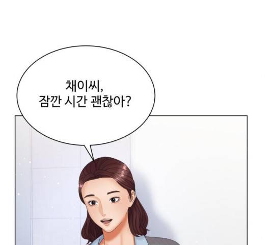 물어보는 사이 36화 37
