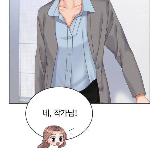 물어보는 사이 36화 38