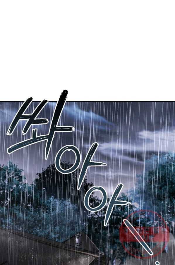 황제의 아이를 숨기는 방법 15화 1