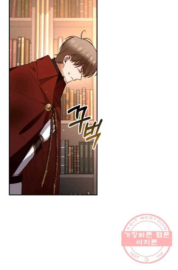 황제의 아이를 숨기는 방법 15화 7