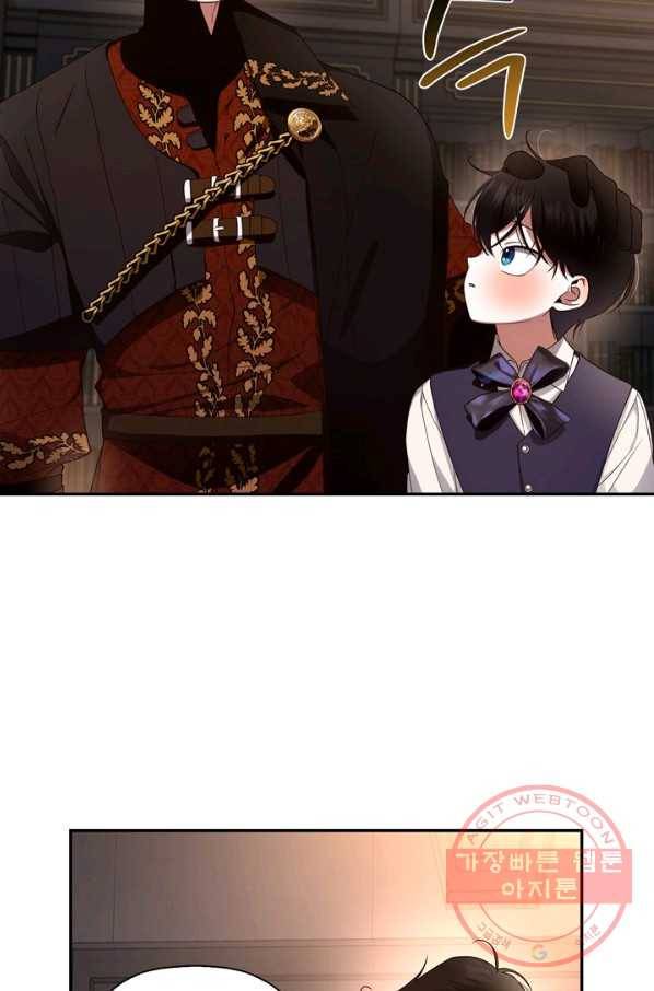 황제의 아이를 숨기는 방법 15화 11