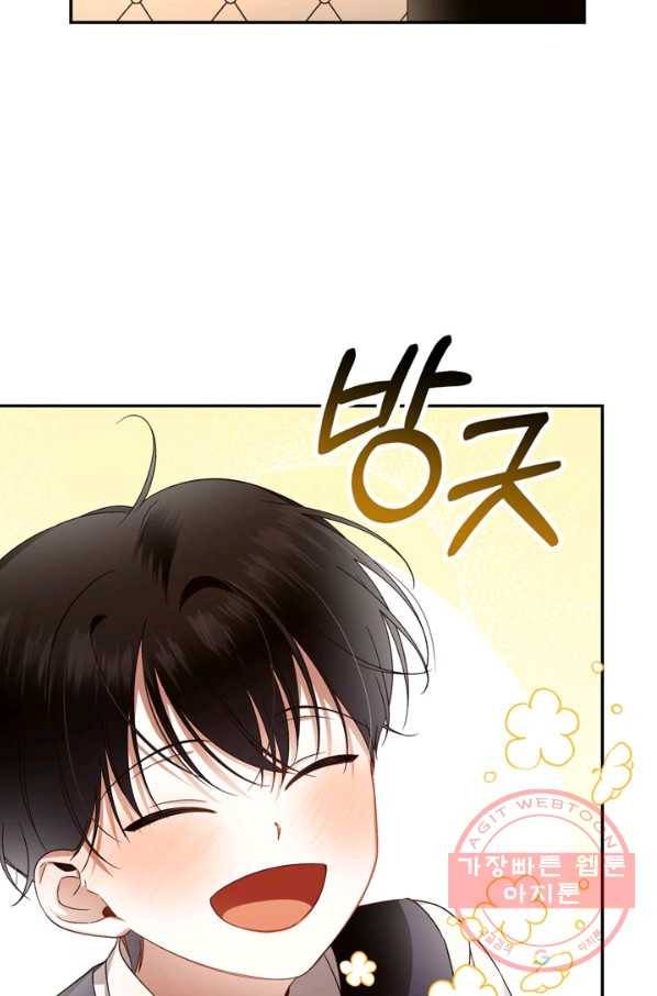 황제의 아이를 숨기는 방법 15화 13