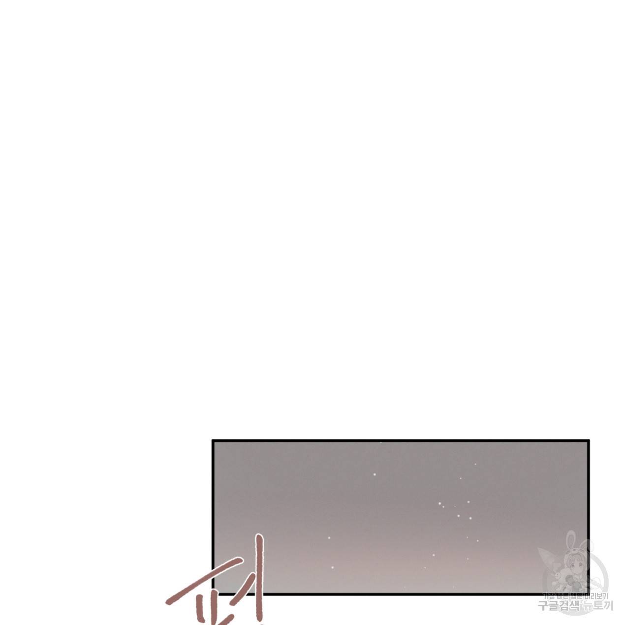 상극 24화 3