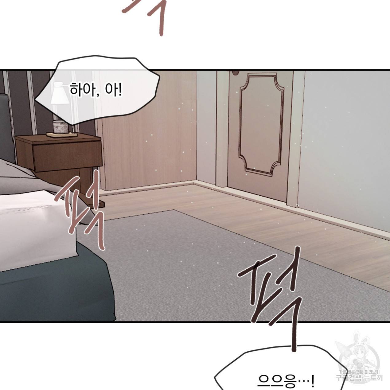 상극 24화 4