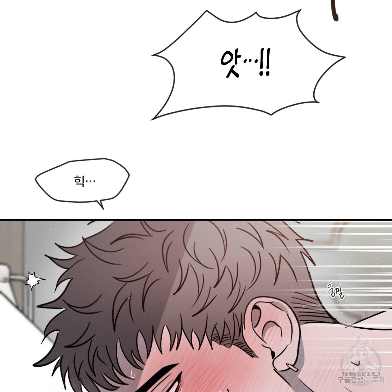 상극 24화 8