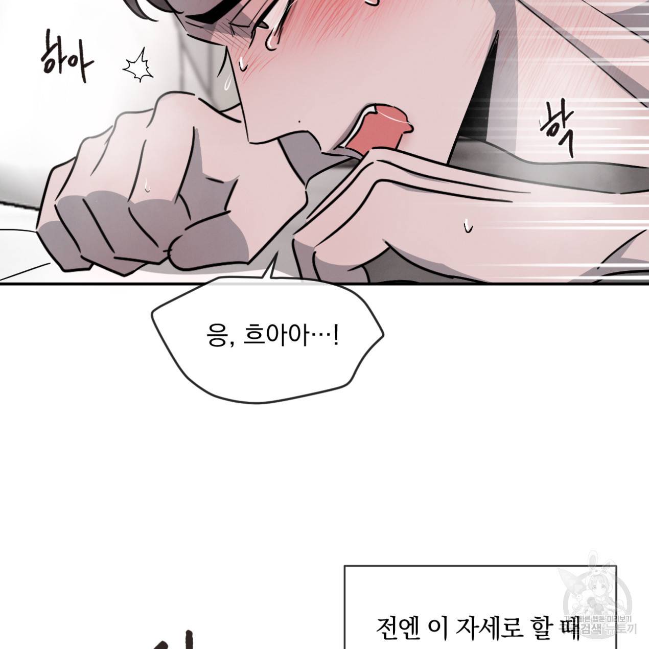 상극 24화 9