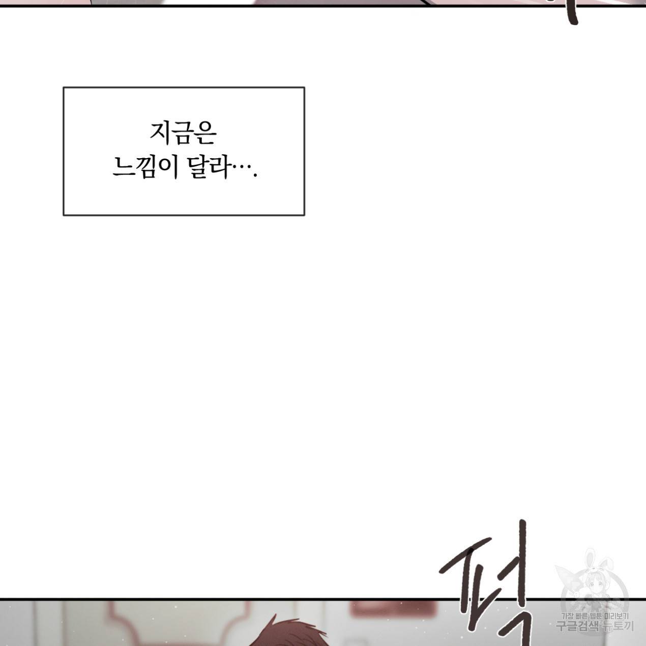 상극 24화 11