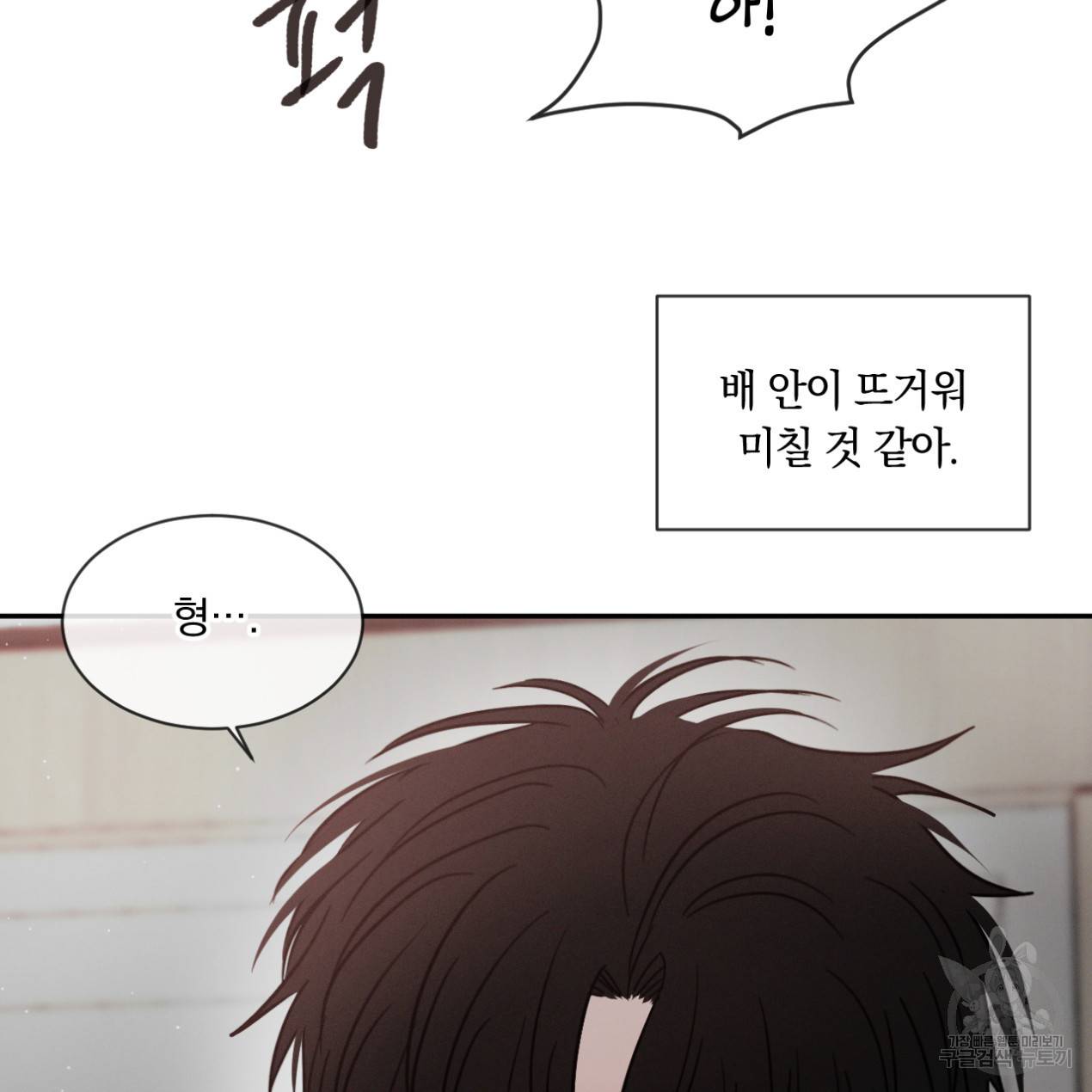 상극 24화 13