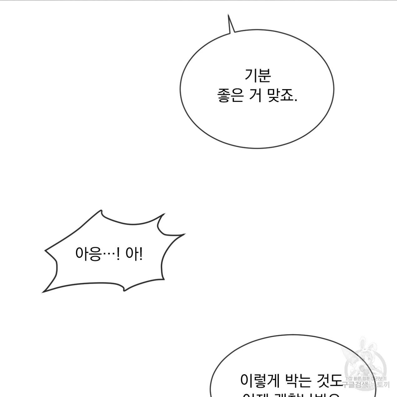 상극 24화 15