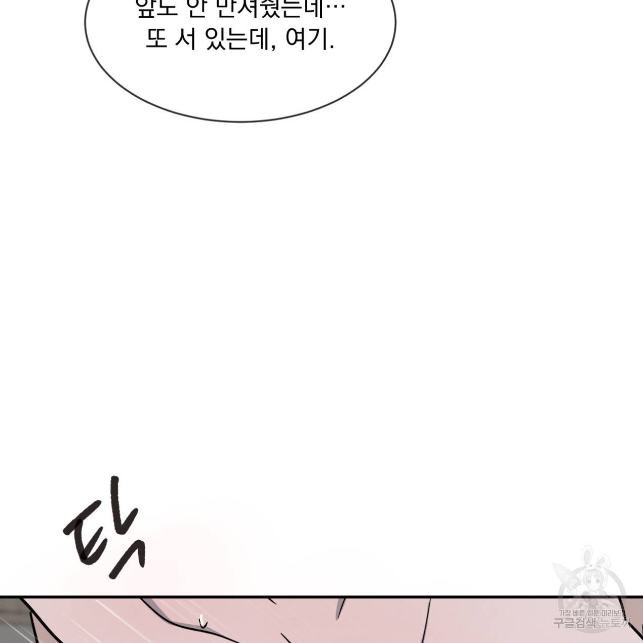 상극 24화 18